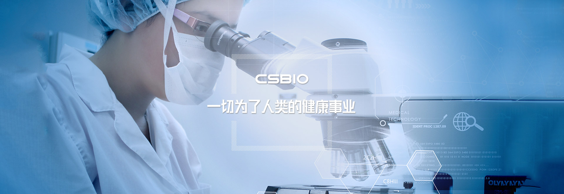 九游J9.com會藥業