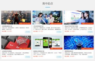大專計算機(jī)信息技術(shù)專業(yè)課程體系詳解