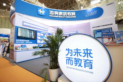 海亮素質教育重磅亮相2023CCE中國素質教育博覽會，引爆行業思潮！