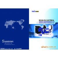 物聯(lián)網(wǎng)集成研發(fā)下的專業(yè)展示 惠州產(chǎn)品目錄設(shè)計與印刷，附贈萬元電子目錄服務(wù)